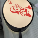 企业微信截图_1779687302545